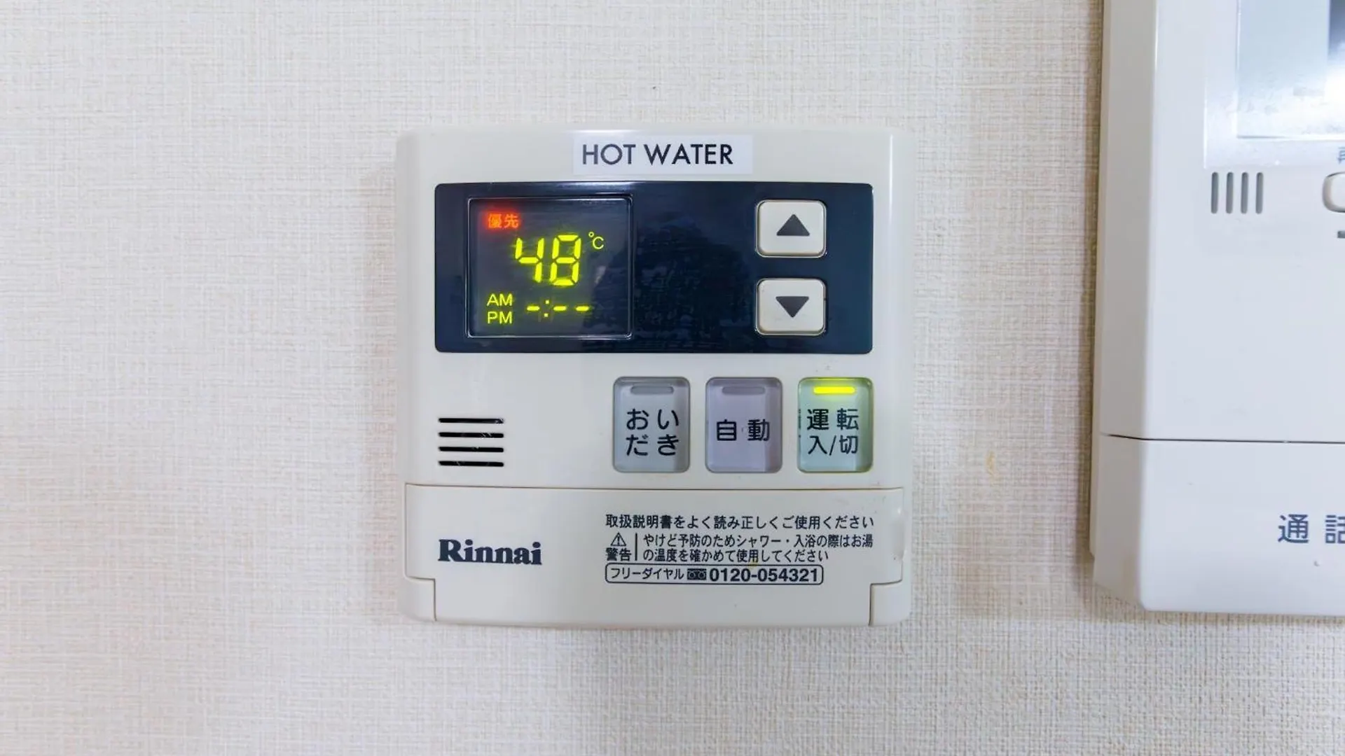 Semesterbostad Koko House - Vacation Stay 17809 Osaka